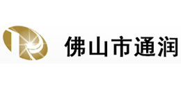 通潤(rùn)