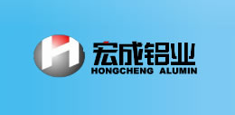 宏成鋁業(yè)